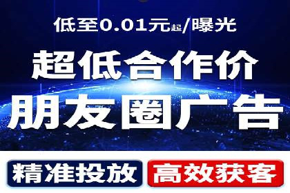 信息流广告推广：从零到一的快速增长之路