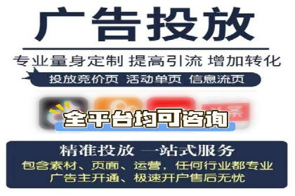 百度竞价开户流程详解，轻松入门