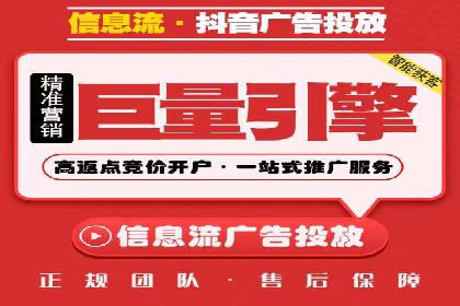 百度推广排名实战：一家小企业的逆袭之路