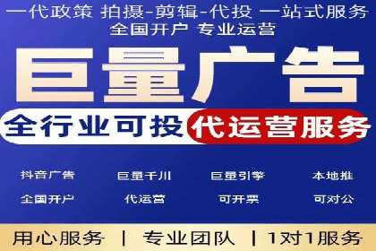 行业领先者的信息流推广开户策略